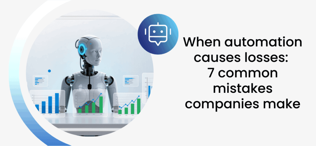 When automation causes losses: 7 common mistakes companies make